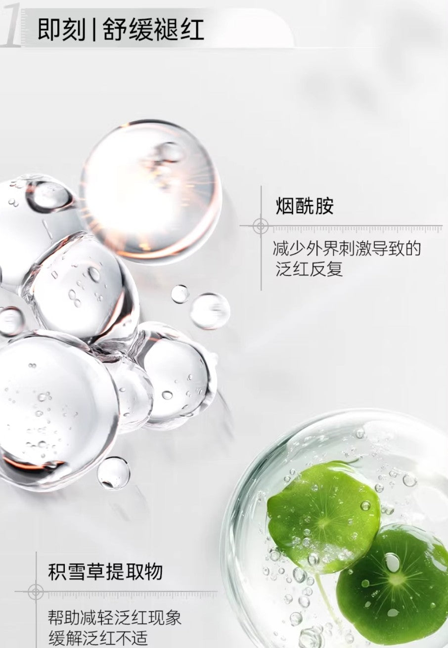 FAN BEAUTY DIARY Centella Asiatica Soothing & Repairing Gauze Mask 34ml*5pcs 美黎汎积雪草安肌特护修红冰纱布面膜