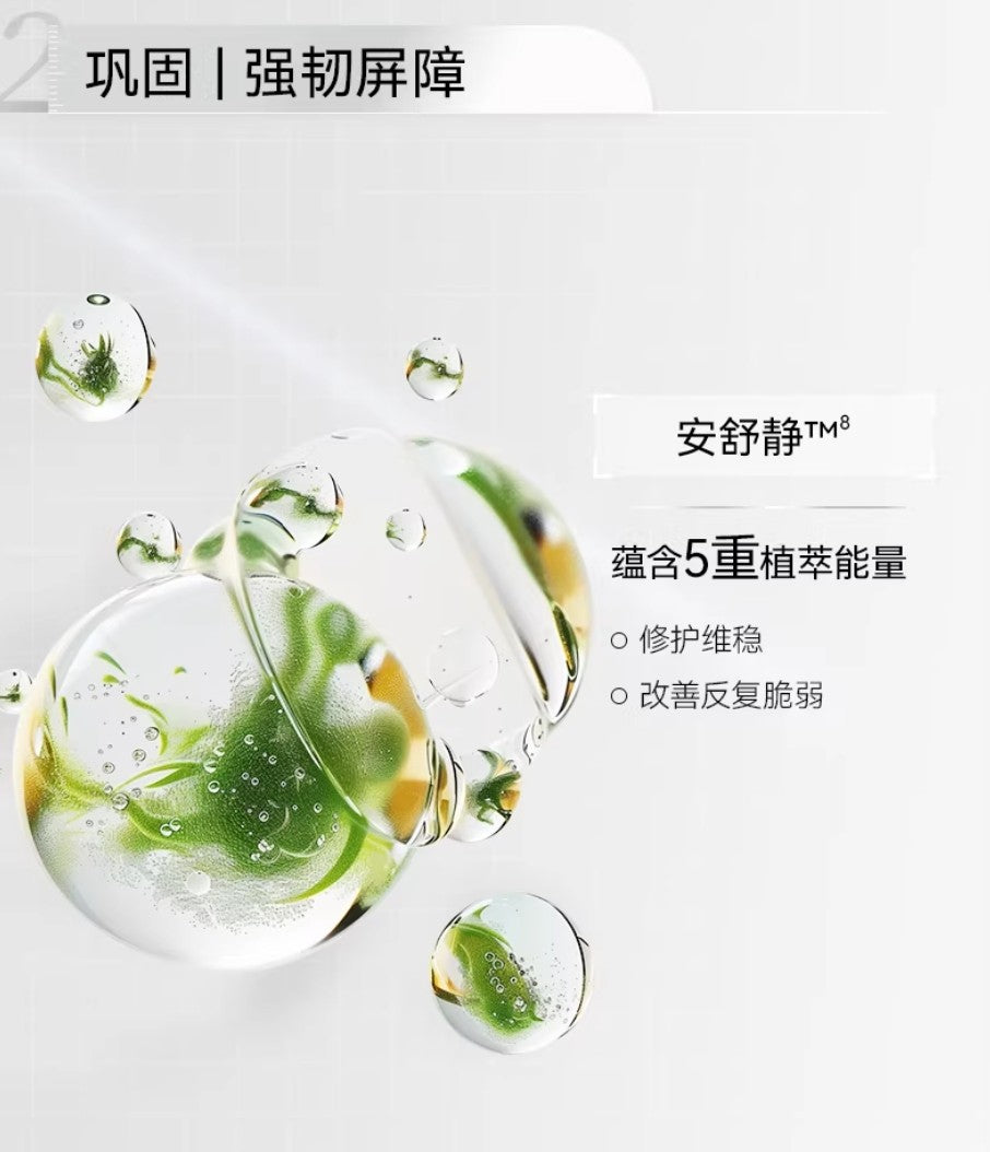 FAN BEAUTY DIARY Centella Asiatica Soothing & Repairing Gauze Mask 34ml*5pcs 美黎汎积雪草安肌特护修红冰纱布面膜