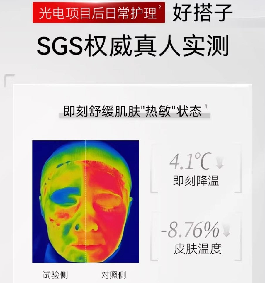 FAN BEAUTY DIARY Centella Asiatica Soothing & Repairing Gauze Mask 34ml*5pcs 美黎汎积雪草安肌特护修红冰纱布面膜