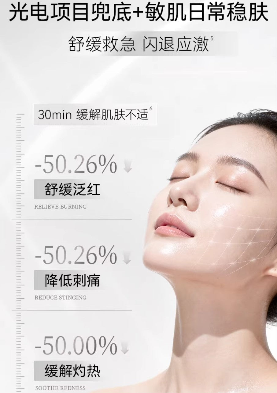 FAN BEAUTY DIARY Centella Asiatica Soothing & Repairing Gauze Mask 34ml*5pcs 美黎汎积雪草安肌特护修红冰纱布面膜