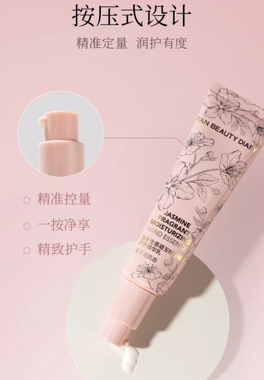 FAN BEAUTY DIARY Jasmine Fragrant Moisturizing Hand Essence 65g 美黎汎抬手生香凝玉特润精油护手精华乳
