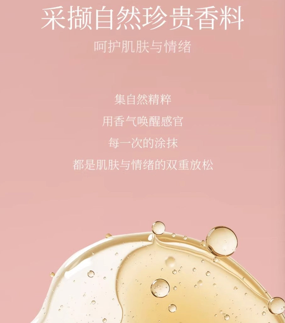 FAN BEAUTY DIARY Sandalwood Fragrant Nourishing Anti-Wrinkle Hand Cream 70g 美黎汎抬手生香滋养淡纹护手霜