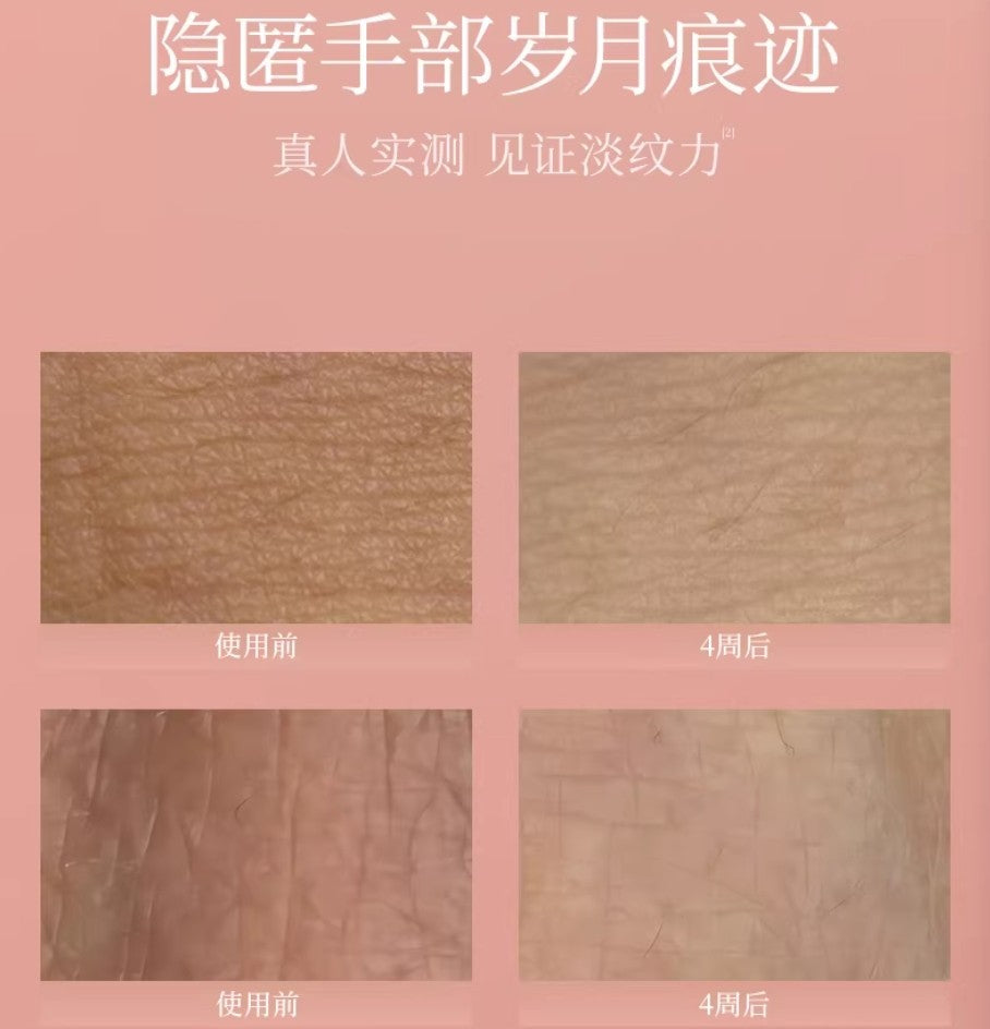 FAN BEAUTY DIARY Sandalwood Fragrant Nourishing Anti-Wrinkle Hand Cream 70g 美黎汎抬手生香滋养淡纹护手霜