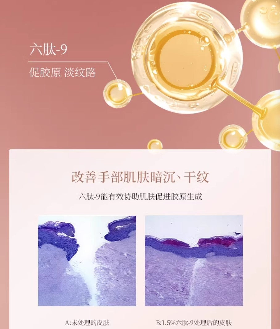 FAN BEAUTY DIARY Sandalwood Fragrant Nourishing Anti-Wrinkle Hand Cream 70g 美黎汎抬手生香滋养淡纹护手霜