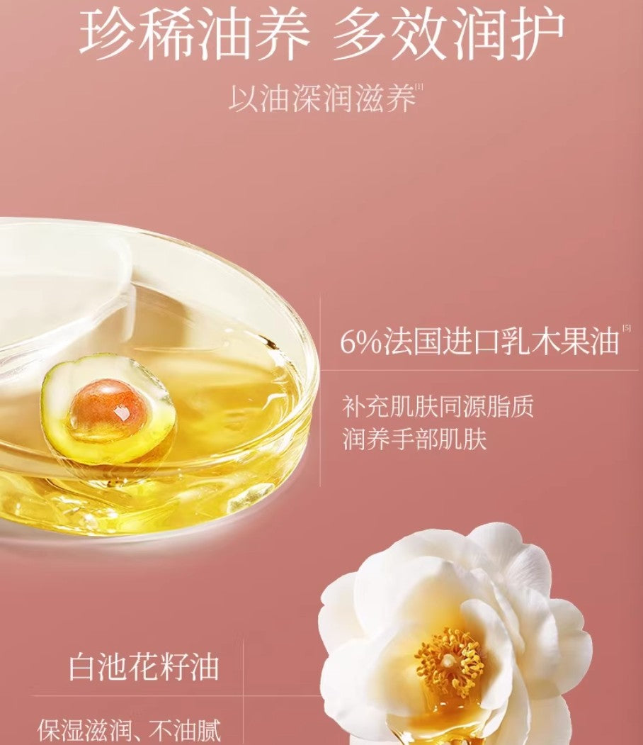 FAN BEAUTY DIARY Sandalwood Fragrant Nourishing Anti-Wrinkle Hand Cream 70g 美黎汎抬手生香滋养淡纹护手霜