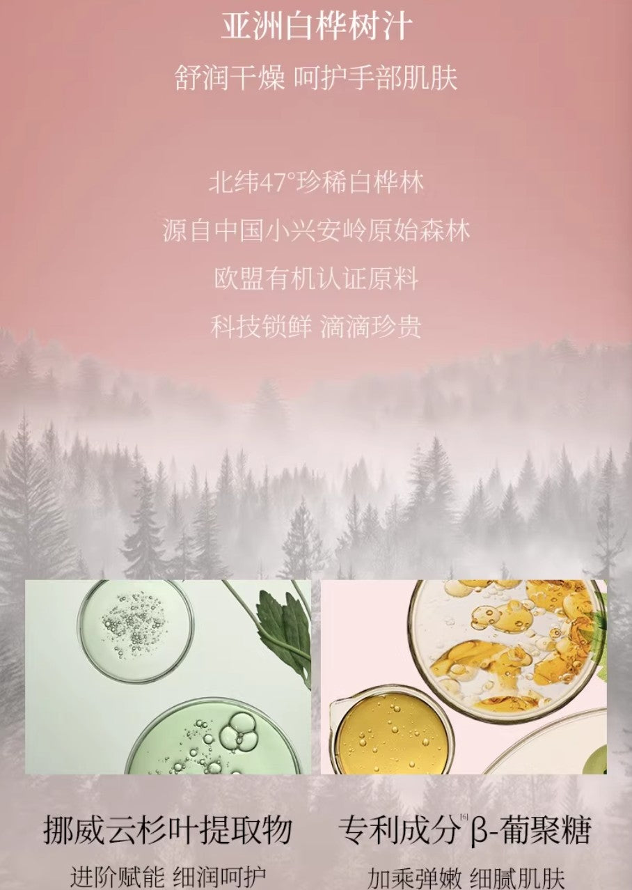 FAN BEAUTY DIARY Sandalwood Fragrant Nourishing Anti-Wrinkle Hand Cream 70g 美黎汎抬手生香滋养淡纹护手霜