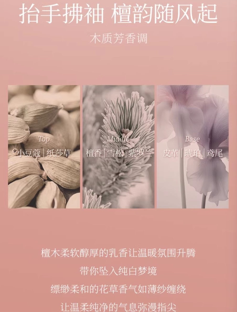 FAN BEAUTY DIARY Sandalwood Fragrant Nourishing Anti-Wrinkle Hand Cream 70g 美黎汎抬手生香滋养淡纹护手霜