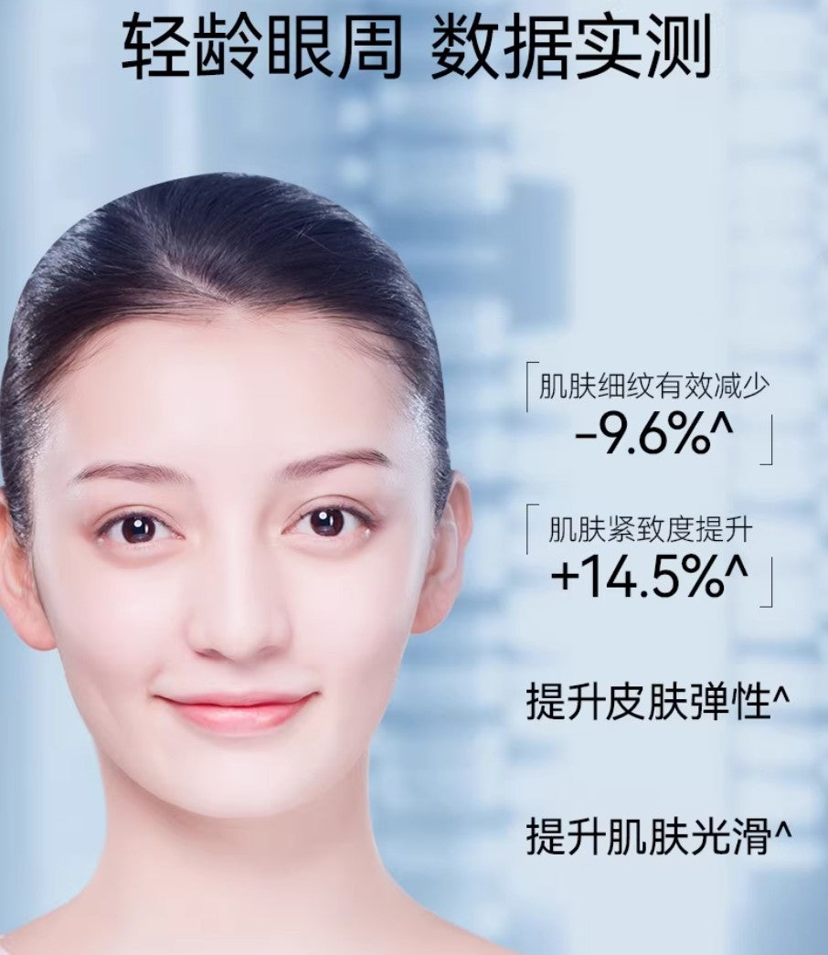 FAN BEAUTY DIARY Seagrape Deep Hydrating Eye Serum 20ml 美黎汎海葡萄凝水沁透保湿眼精粹啫喱