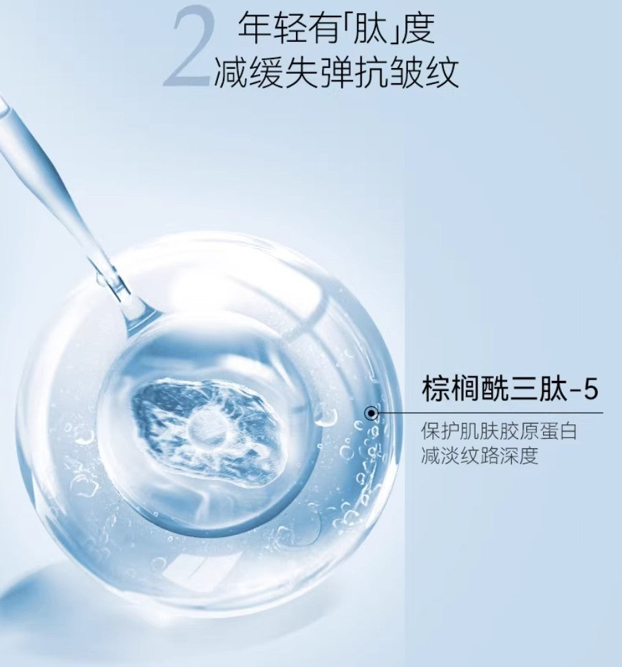 FAN BEAUTY DIARY Seagrape Deep Hydrating Eye Serum 20ml 美黎汎海葡萄凝水沁透保湿眼精粹啫喱