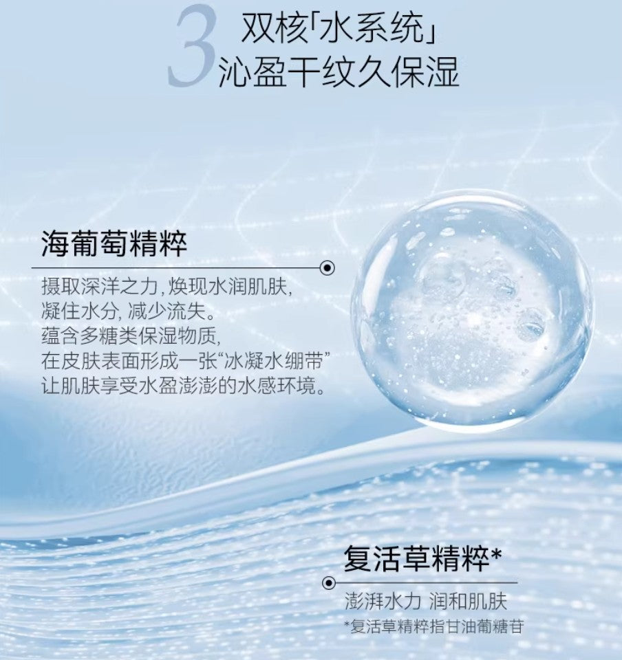 FAN BEAUTY DIARY Seagrape Deep Hydrating Eye Serum 20ml 美黎汎海葡萄凝水沁透保湿眼精粹啫喱