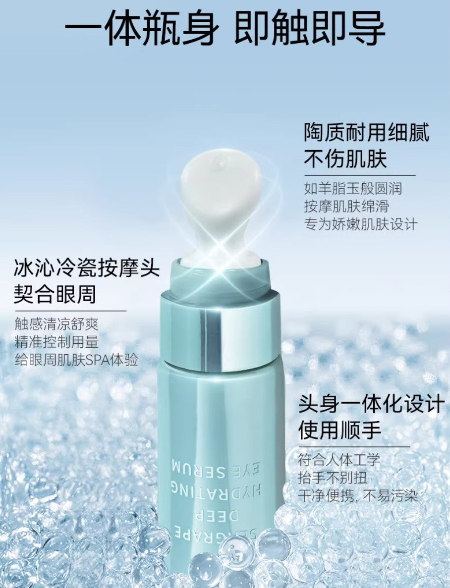 FAN BEAUTY DIARY Seagrape Deep Hydrating Eye Serum 20ml 美黎汎海葡萄凝水沁透保湿眼精粹啫喱