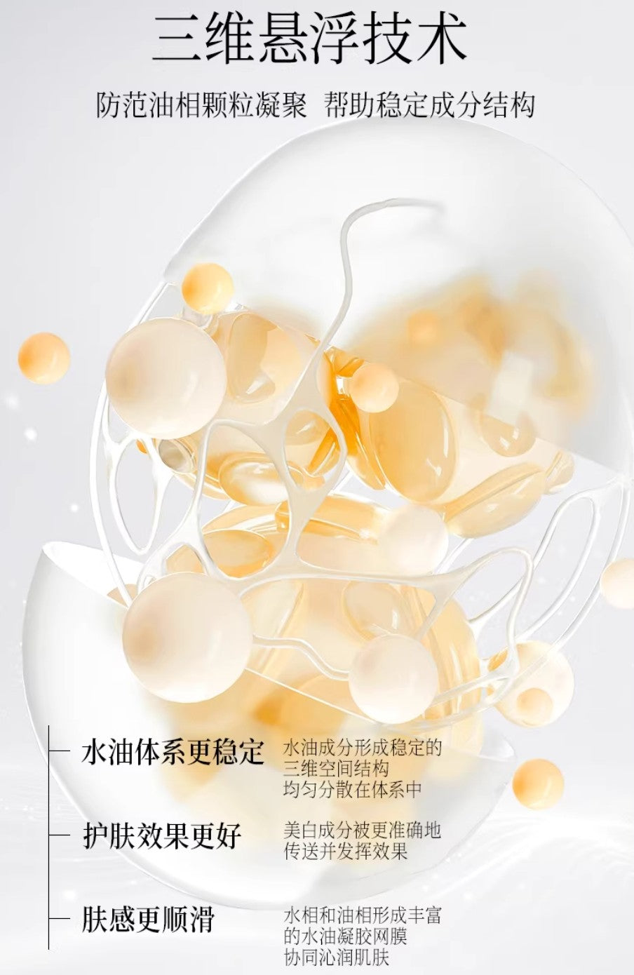 FAN BEAUTY DIARY Triple Effect Porcelain Spot Correcting Cream 50g 美黎汎三重瓷白肌密淡斑焕颜霜