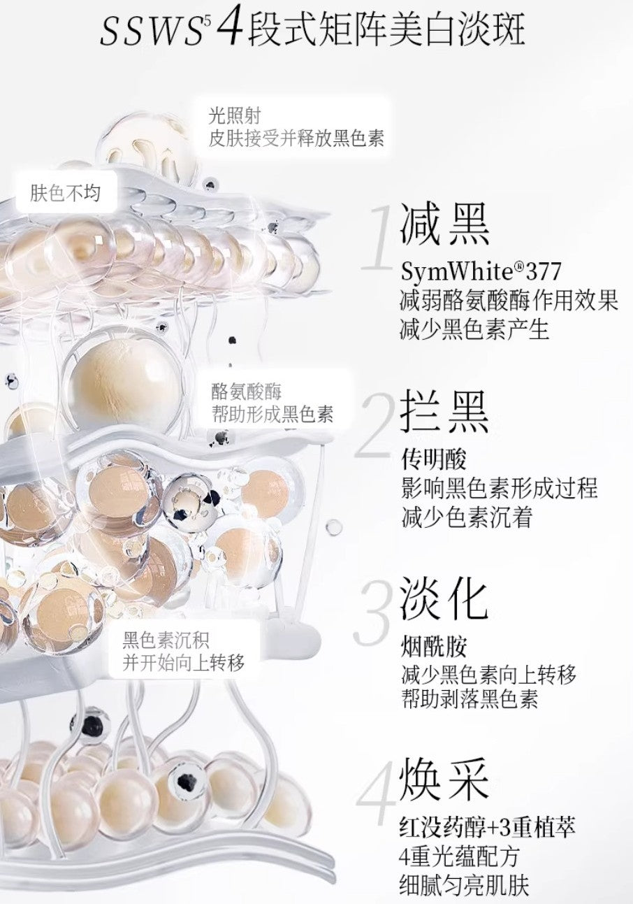 FAN BEAUTY DIARY Triple Effect Porcelain Spot Correcting Cream 50g 美黎汎三重瓷白肌密淡斑焕颜霜