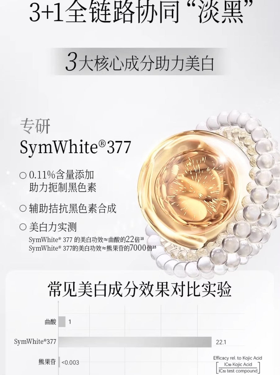 FAN BEAUTY DIARY Triple Effect Porcelain Spot Correcting Cream 50g 美黎汎三重瓷白肌密淡斑焕颜霜