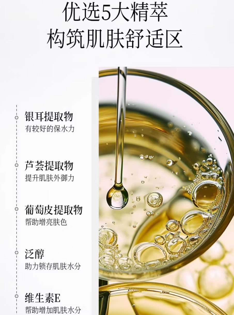 FAN BEAUTY DIARY Triple Effect Porcelain Spot Correcting Cream 50g 美黎汎三重瓷白肌密淡斑焕颜霜