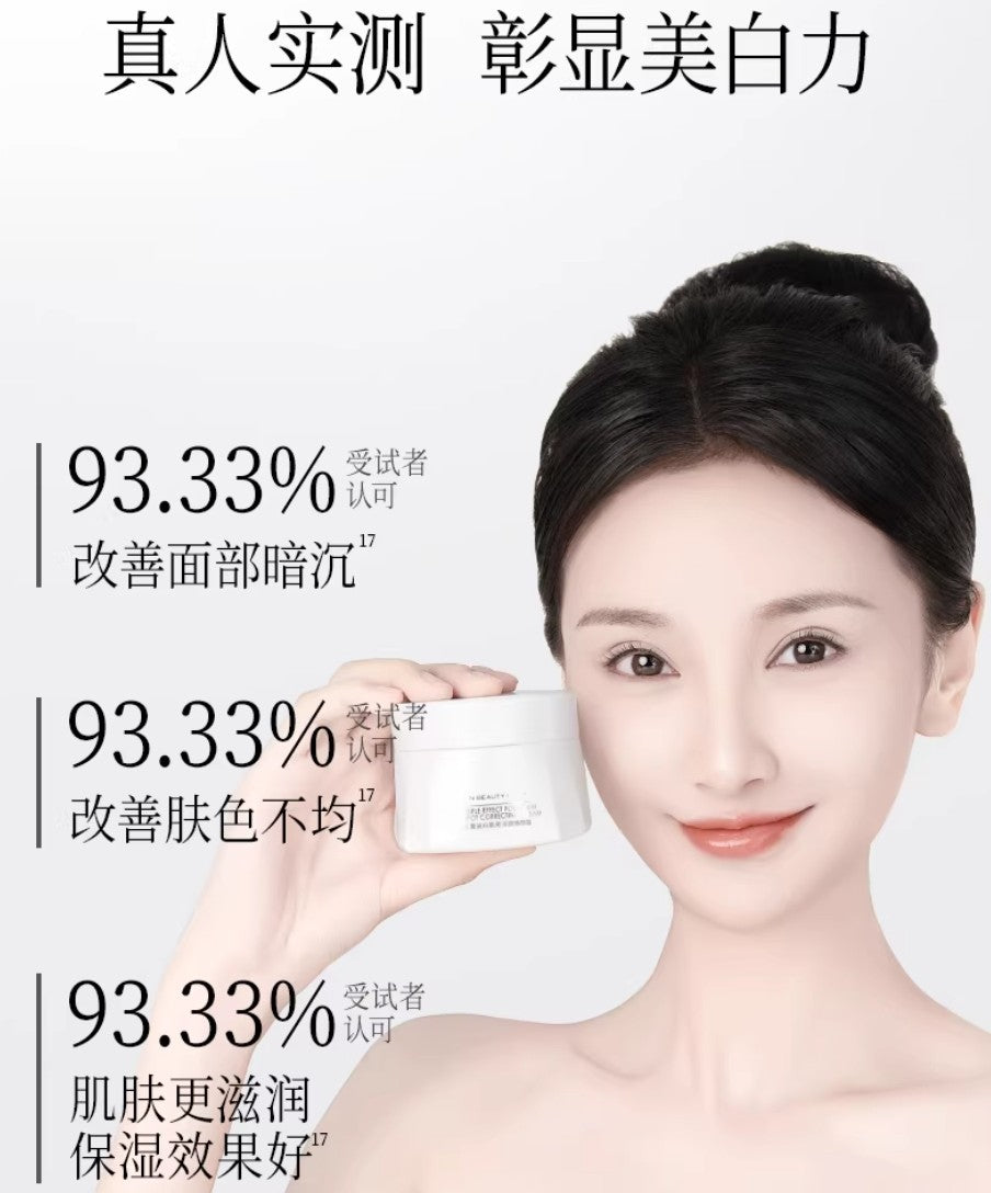 FAN BEAUTY DIARY Triple Effect Porcelain Spot Correcting Cream 50g 美黎汎三重瓷白肌密淡斑焕颜霜