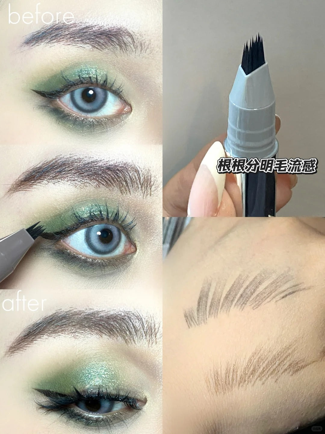Tiktok/Douyin Hot FANCY POEM Multi Fork Plush Water Eyebrow Pencil 1.25ml【Tiktok抖音爆款】时尚诗多叉毛绒水眉笔