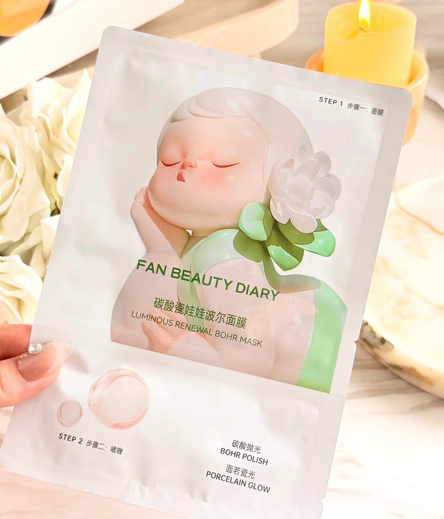 FAN BEAUTY DIARY Luminous Renewal Bohr Mask (25g+8g)*5pcs/box 美黎汎碳酸瓷娃娃波尔面膜