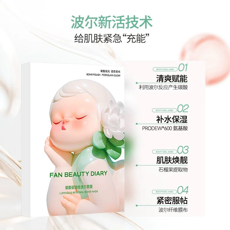 FAN BEAUTY DIARY Luminous Renewal Bohr Mask (25g+8g)*5pcs/box 美黎汎碳酸瓷娃娃波尔面膜