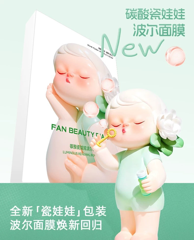 FAN BEAUTY DIARY Luminous Renewal Bohr Mask (25g+8g)*5pcs/box 美黎汎碳酸瓷娃娃波尔面膜