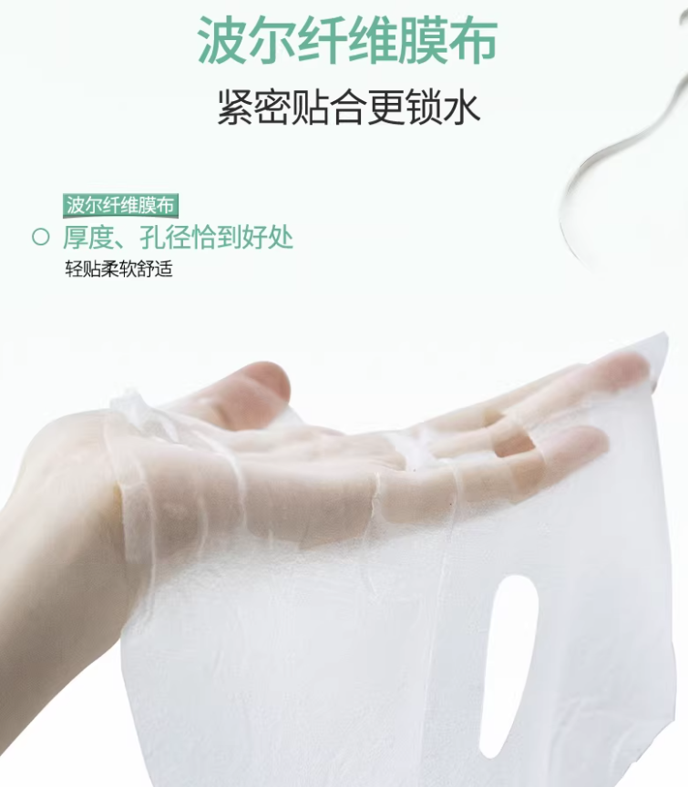 FAN BEAUTY DIARY Luminous Renewal Bohr Mask (25g+8g)*5pcs/box 美黎汎碳酸瓷娃娃波尔面膜