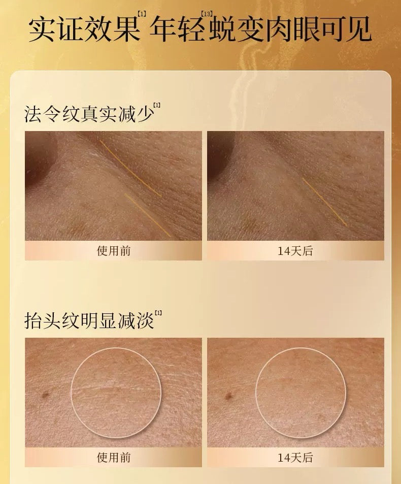 FAN BEAUTY DIARY Reishi & Tubermagnatum Amber Anti-Wrinkle Balm Mask (4g+30ml)*5pcs/box 美黎汎灵芝白松露琥珀蜜润淡纹油膏面膜