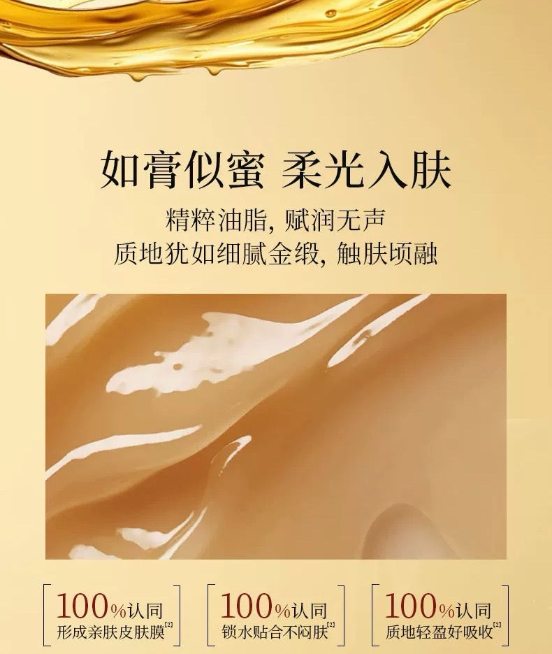 FAN BEAUTY DIARY Reishi & Tubermagnatum Amber Anti-Wrinkle Balm Mask (4g+30ml)*5pcs/box 美黎汎灵芝白松露琥珀蜜润淡纹油膏面膜