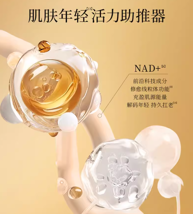 FAN BEAUTY DIARY Reishi & Tubermagnatum Amber Anti-Wrinkle Balm Mask (4g+30ml)*5pcs/box 美黎汎灵芝白松露琥珀蜜润淡纹油膏面膜