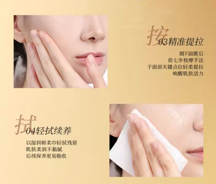 FAN BEAUTY DIARY Reishi & Tubermagnatum Amber Anti-Wrinkle Balm Mask (4g+30ml)*5pcs/box 美黎汎灵芝白松露琥珀蜜润淡纹油膏面膜