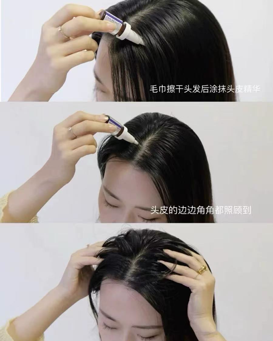 FAN BEAUTY DIARY Scalp Intense-care Massage Serum 6ml*10pcs/box 美黎汎范冰冰同款赋活润养头皮精华液