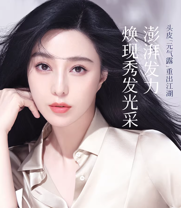 FAN BEAUTY DIARY Scalp Intense-care Massage Serum 6ml*10pcs/box 美黎汎范冰冰同款赋活润养头皮精华液