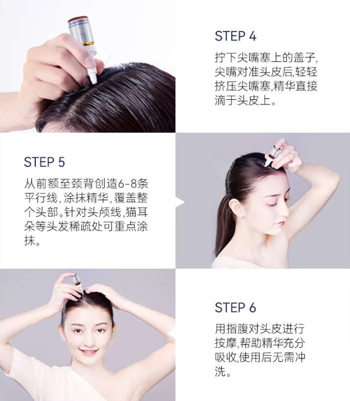 FAN BEAUTY DIARY Scalp Intense-care Massage Serum 6ml*10pcs/box 美黎汎范冰冰同款赋活润养头皮精华液