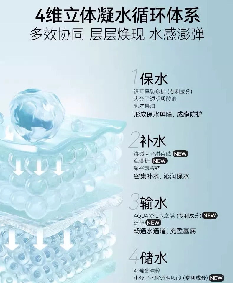 FAN BEAUTY DIARY Seagrape Deep Hydrating Cream 3.0 50g 美黎汎范冰冰同款海葡萄凝水沁透保湿面霜3.0