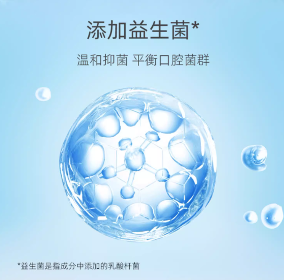 SUPER DEER Mouthwash 500ml 小鹿妈妈漱口水