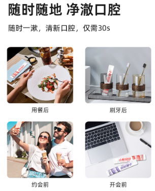 SUPER DEER Probiotic Mouthwash 12ml*20pcs 小鹿妈妈益生菌漱口水