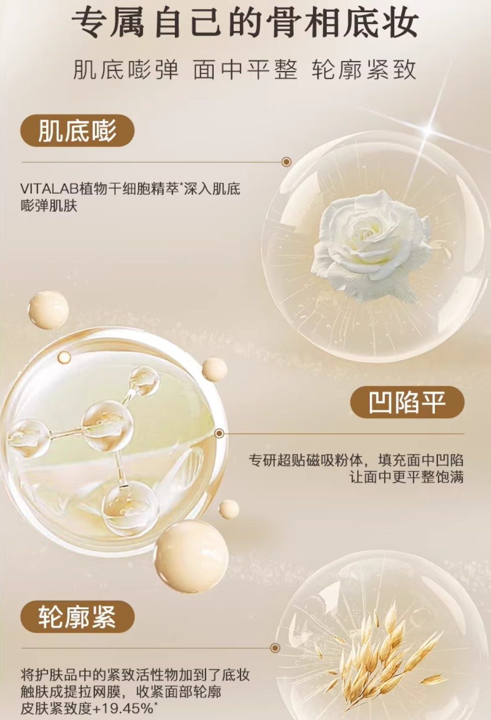 Tiktok/Douyin Hot FIRST COVER Cozy Lifting Cushion Foundation 10g＋10g 【Tiktok抖音爆款】由一提拉紧致气垫霜