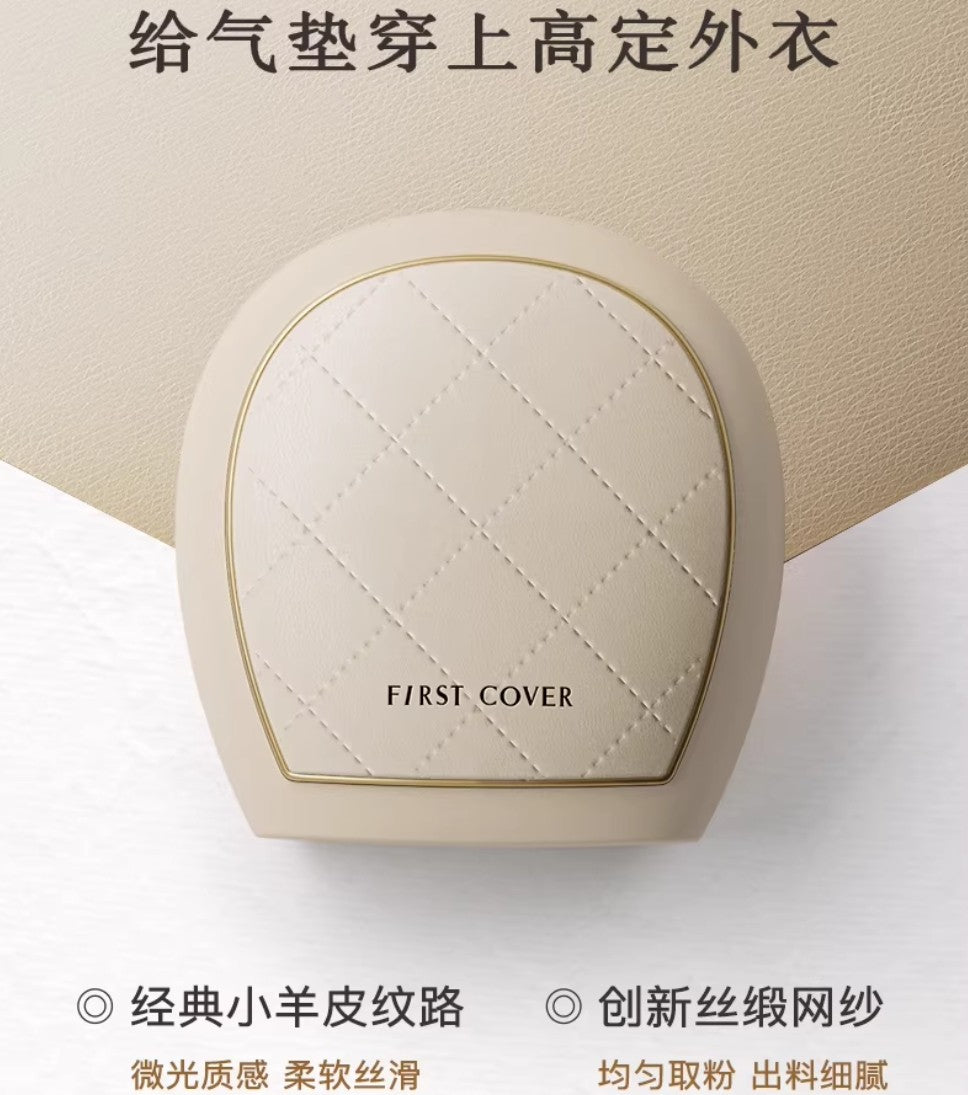 Tiktok/Douyin Hot FIRST COVER Cozy Lifting Cushion Foundation 10g＋10g 【Tiktok抖音爆款】由一提拉紧致气垫霜