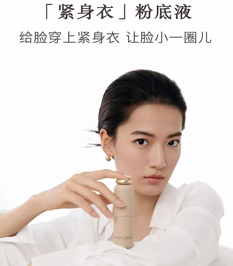 Tiktok/Douyin Hot FIRST COVER Cozy Lifting Foundation 9g/20g【Tiktok抖音爆款】由一提拉紧致粉底液