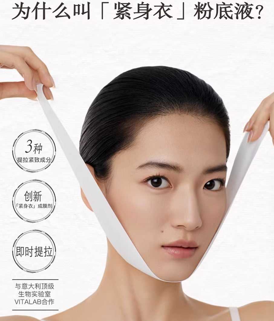 Tiktok/Douyin Hot FIRST COVER Cozy Lifting Foundation 9g/20g【Tiktok抖音爆款】由一提拉紧致粉底液