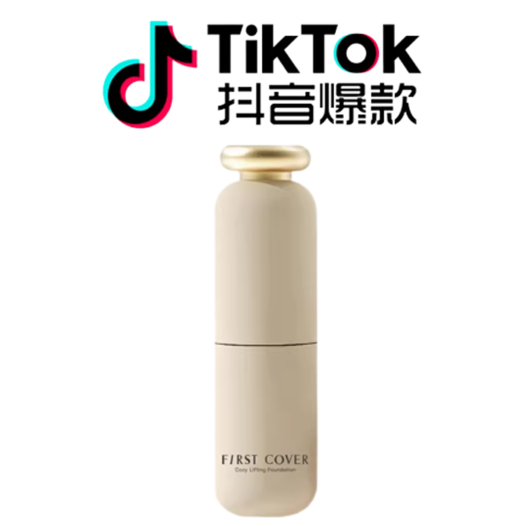Tiktok/Douyin Hot FIRST COVER Cozy Lifting Foundation 9g/20g【Tiktok抖音爆款】由一提拉紧致粉底液