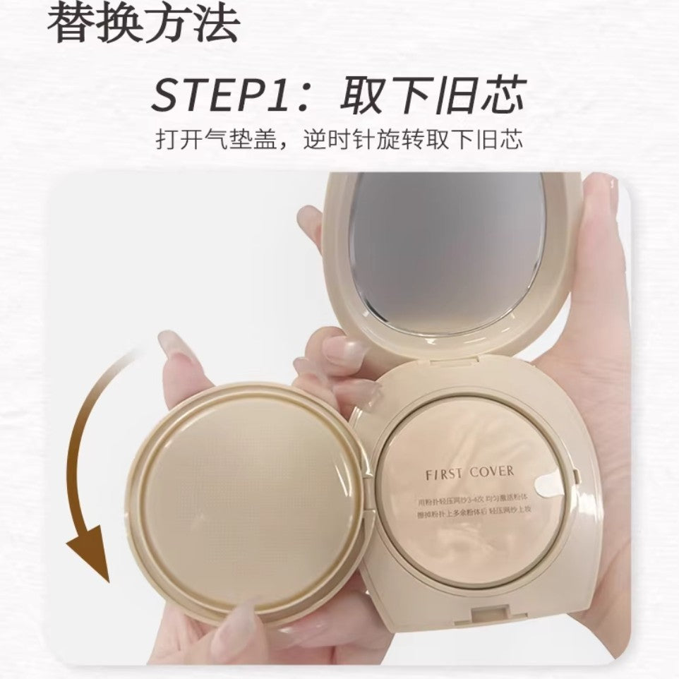 Tiktok/Douyin Hot FIRST COVER Cozy Lifting Cushion Foundation 10g＋10g 【Tiktok抖音爆款】由一提拉紧致气垫霜