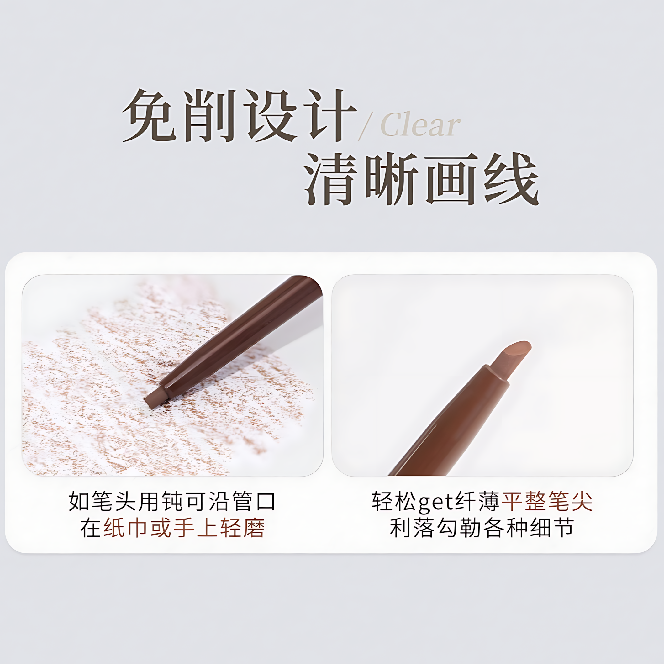 Flortte Fruit Salad Gel Eyeliner 50mg 花洛莉亚水果沙拉系列眼线胶笔