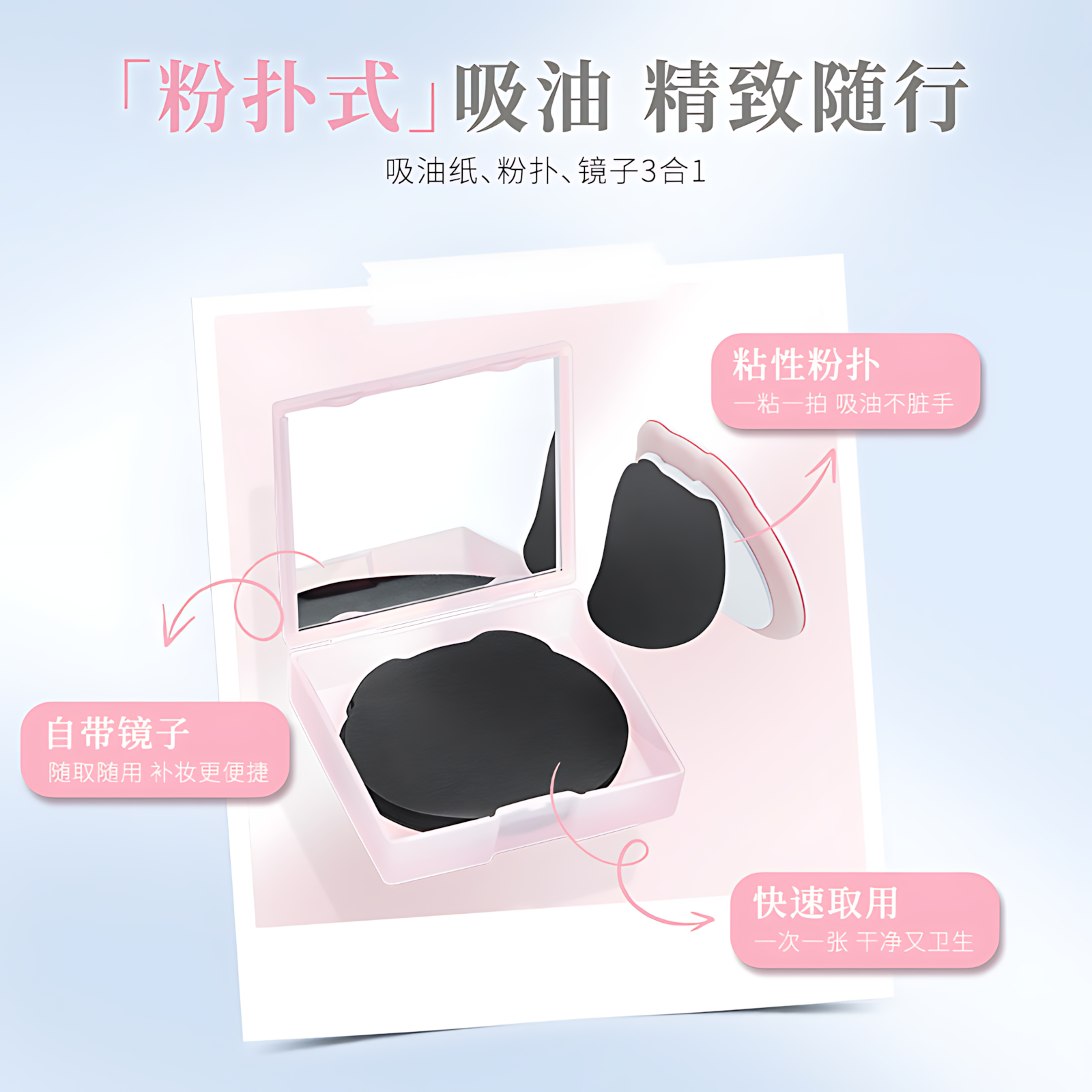 FLORTTE Oil Absorbing Paper (Lazy Little Pig) 2boxes 花洛莉亚吸油化妆纸(懒懒小猪)