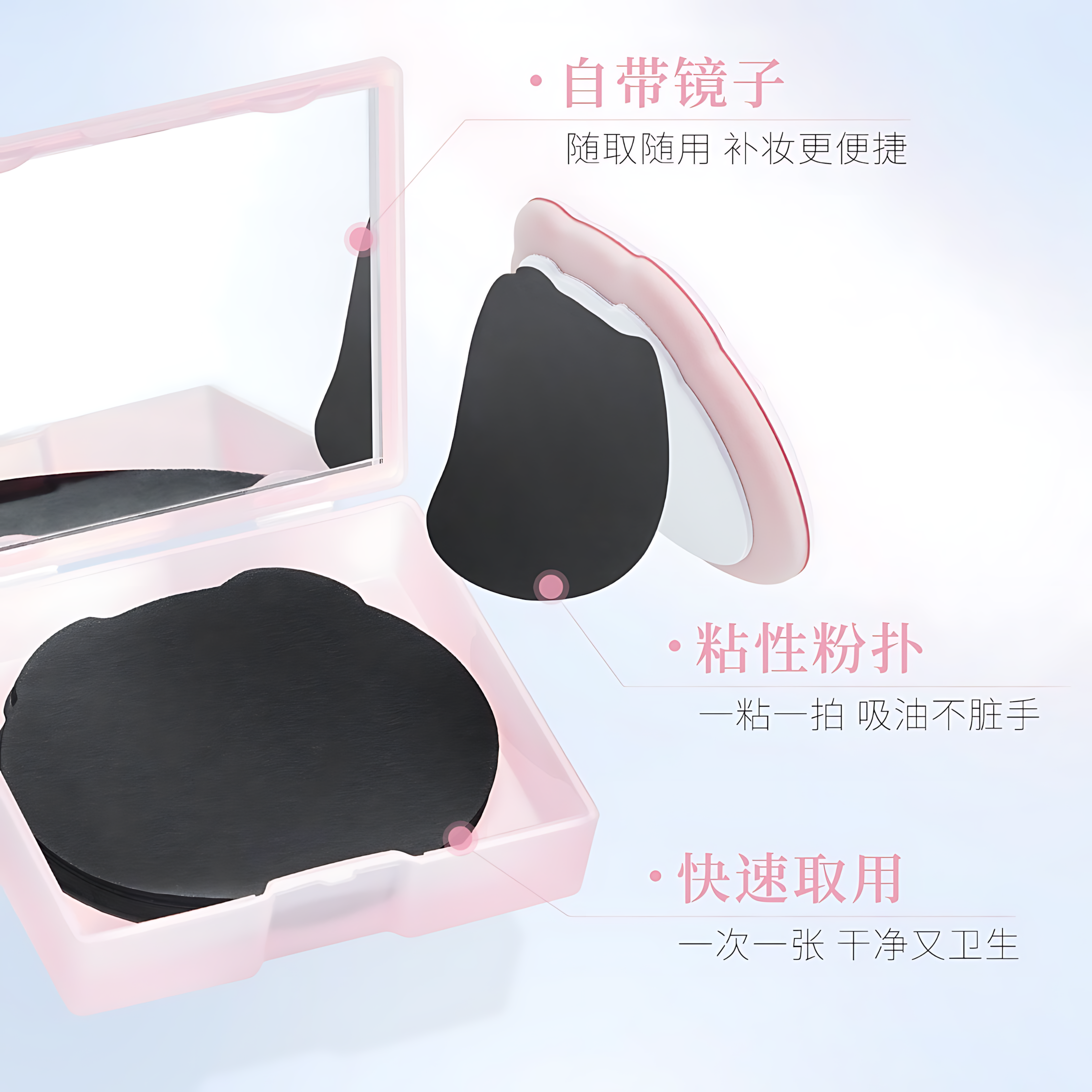 FLORTTE Oil Absorbing Paper (Lazy Little Pig) 2boxes 花洛莉亚吸油化妆纸(懒懒小猪)