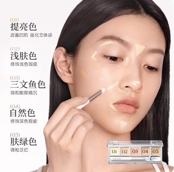 FOCALLURE Ruler Concealer Palette 4.5g 菲鹿儿尺子遮瑕盘