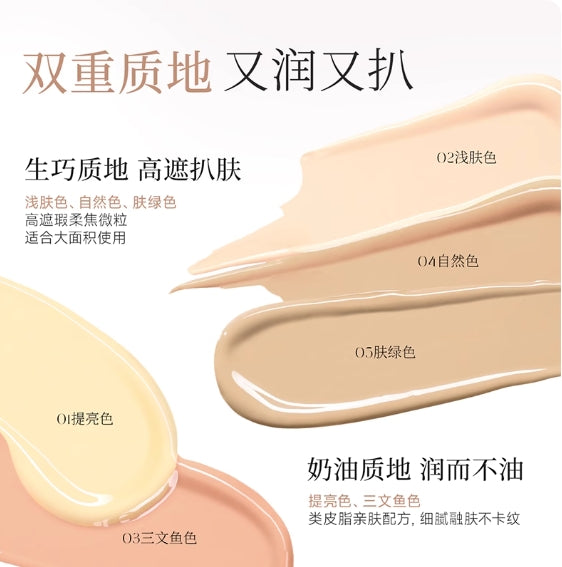 FOCALLURE Ruler Concealer Palette 4.5g 菲鹿儿尺子遮瑕盘
