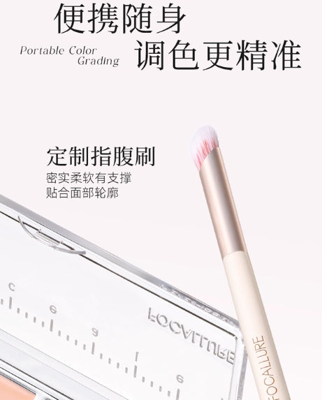 FOCALLURE Ruler Concealer Palette 4.5g 菲鹿儿尺子遮瑕盘