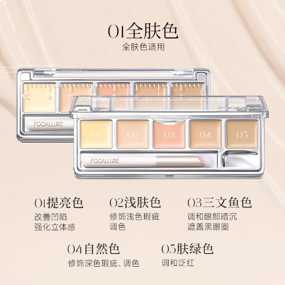 FOCALLURE Ruler Concealer Palette 4.5g 菲鹿儿尺子遮瑕盘