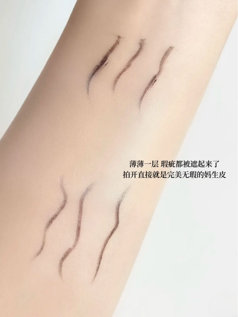 FOREVERKEY Always Stand by Foudation 30g FOREVERKEY纹丝不动粉底