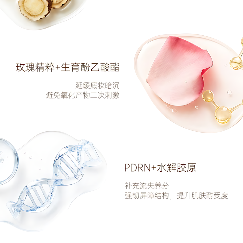 FOREVERKEY Moisturizing Cream 30g FOREVERKEY 乳酪妆前贴霜